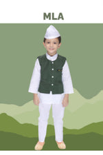 Load image into Gallery viewer, MLA Costume For Kids Wholesale Pack of 6
